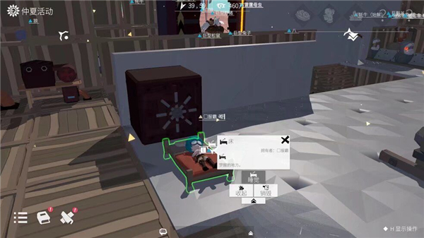 从零开始梦境体验服