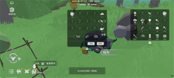 从零开始梦境