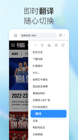 小K浏览器极速版