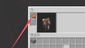 我的世界java版官网版