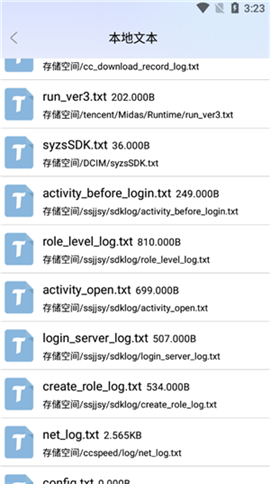 御书屋自由小说阅读在线阅读免费版