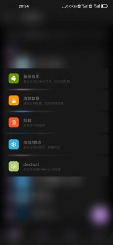 scene5截图1
