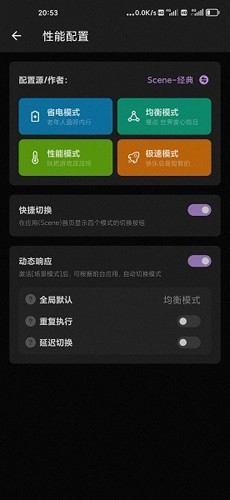 scene5截图3