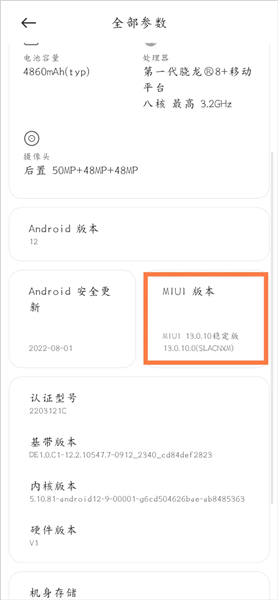 scene5帧率显示器