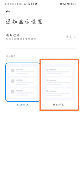 scene5帧率显示器