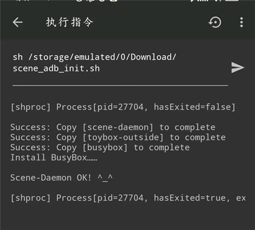 scene5帧率显示器