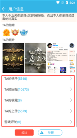 软天空最新款2024