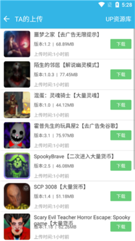 软天空最新款2024