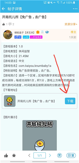 软天空最新款2024