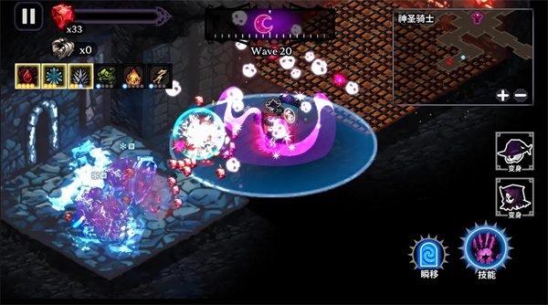 骷髅与防御截图1