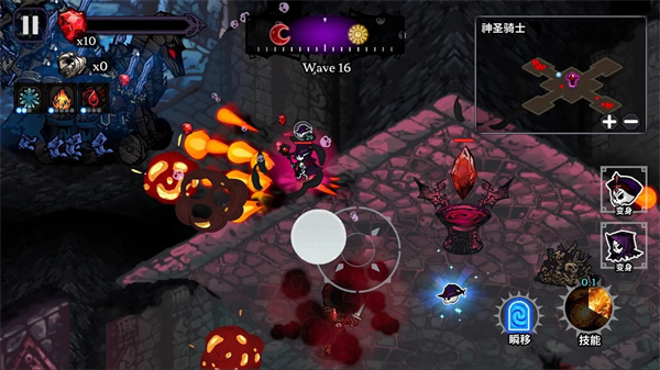 骷髅与防御截图2