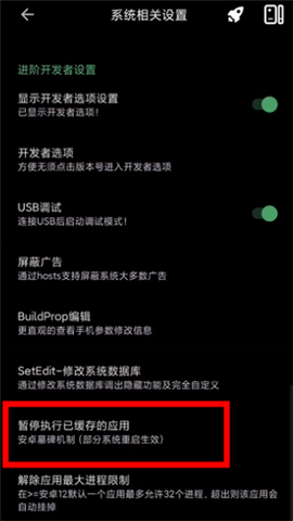 爱玩机工具箱mac修改版