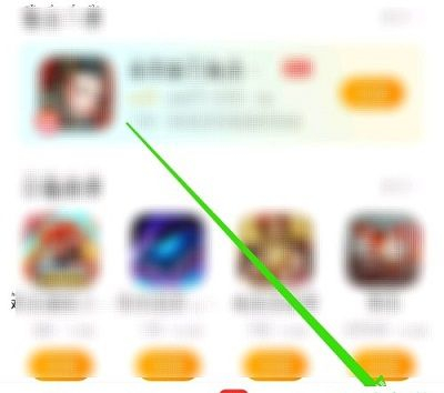 vivo手机游戏中心