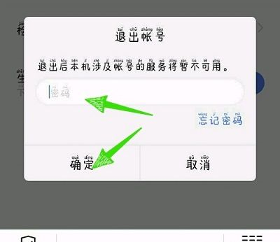 vivo手机游戏中心