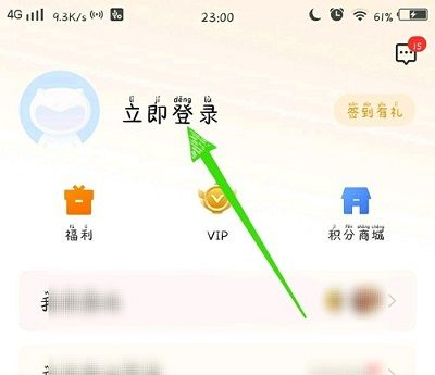 vivo手机游戏中心