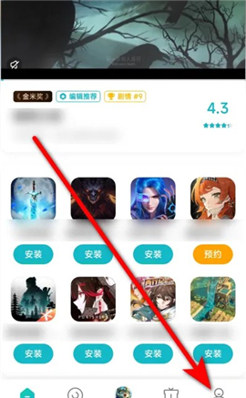 vivo手机游戏中心