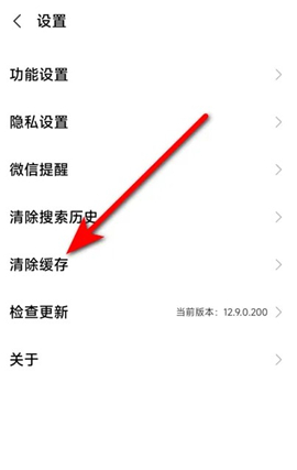 vivo手机游戏中心