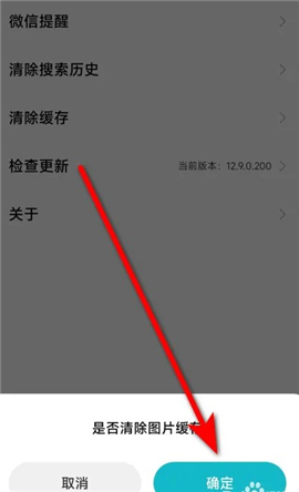 vivo手机游戏中心