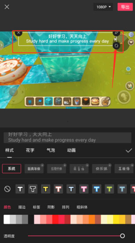 Capcut剪映国际版安卓下载