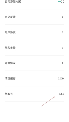 Capcut剪映国际版安卓下载