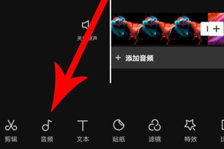 CapCut剪映国际版11.0.0解锁专业版.apk下载