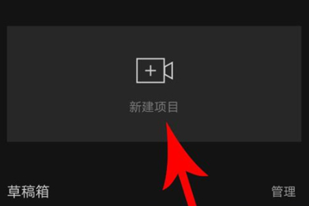 CapCut剪映国际版11.0.0解锁专业版.apk下载