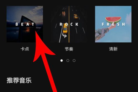 CapCut剪映国际版11.0.0解锁专业版.apk下载