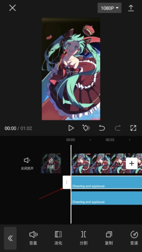 CapCut剪映国际版11.0.0解锁专业版.apk下载