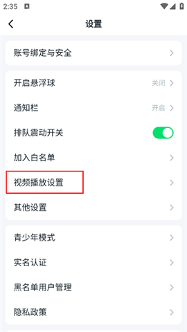 870游戏无需排队版