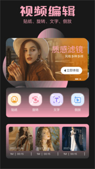 Lr图片编辑截图3