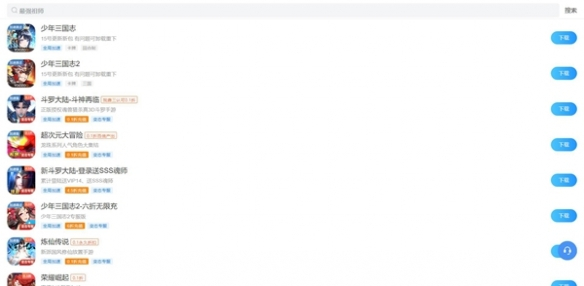 光环助手小米版