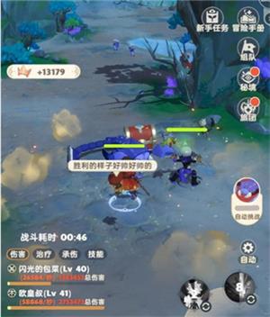 出发吧麦芬海外测试服