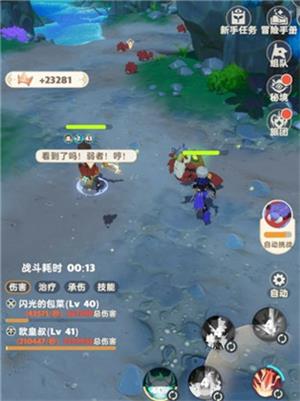 出发吧麦芬海外测试服