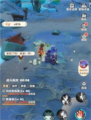 出发吧麦芬海外测试服