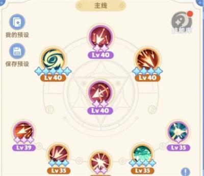 出发吧麦芬国际服