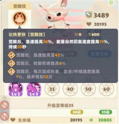 出发吧麦芬国际服