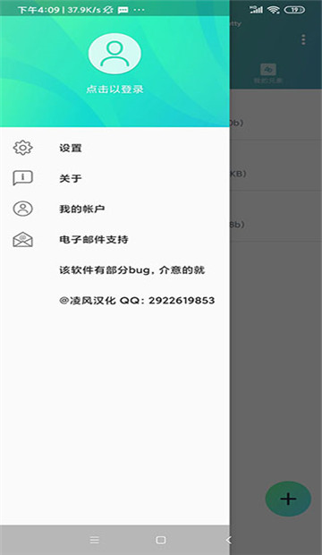 alight motion中文版正版安装截图3