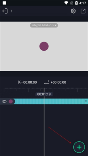 alight motion凉笙版最新版本5.5.4