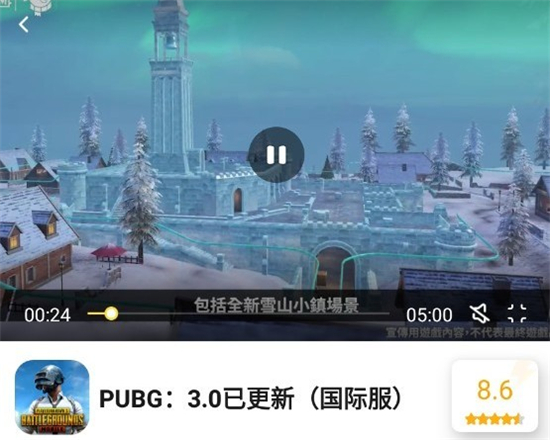 闪电龟下载地铁逃生国际服