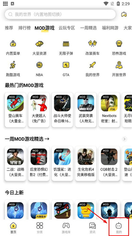 闪电龟下载地铁逃生国际服