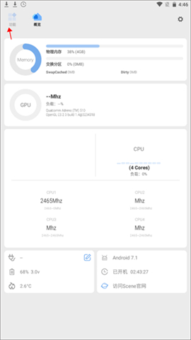 scene5专业版解锁app免费版