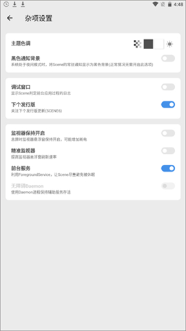 scene5专业版解锁app免费版