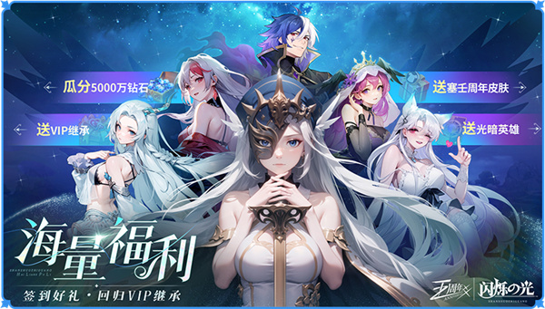 闪烁之光gm内置版