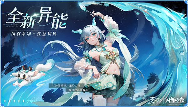 闪烁之光gm内置版