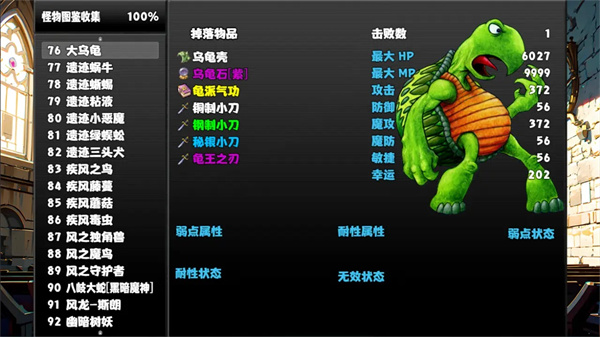 冒险者酒馆截图1