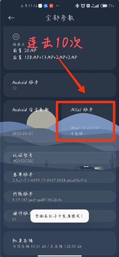 Scene5公测版免费版