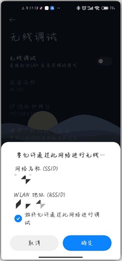 Scene5公测版免费版