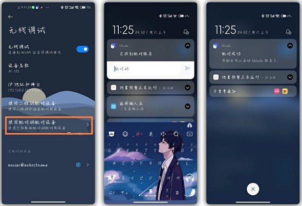 Scene5公测版免费版
