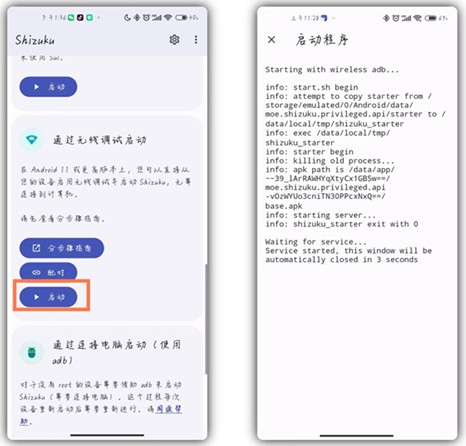 Scene5公测版免费版