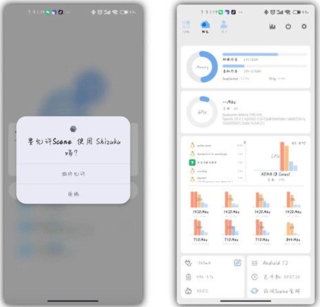 Scene5公测版免费版